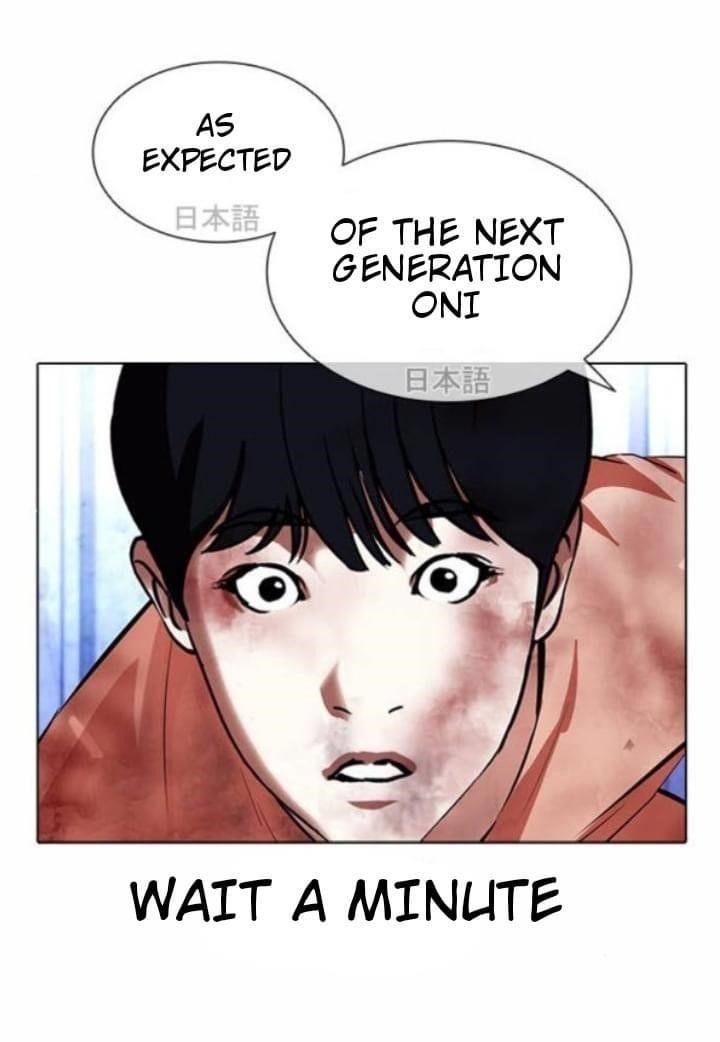 Lookism - Chapter 381 Page 50