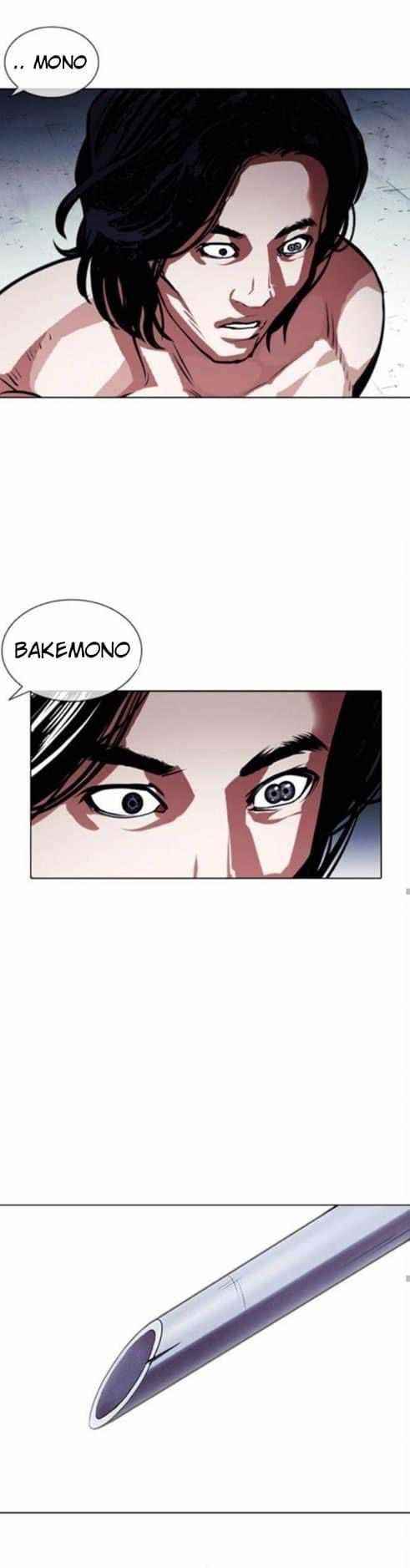 Lookism - Chapter 382 Page 32