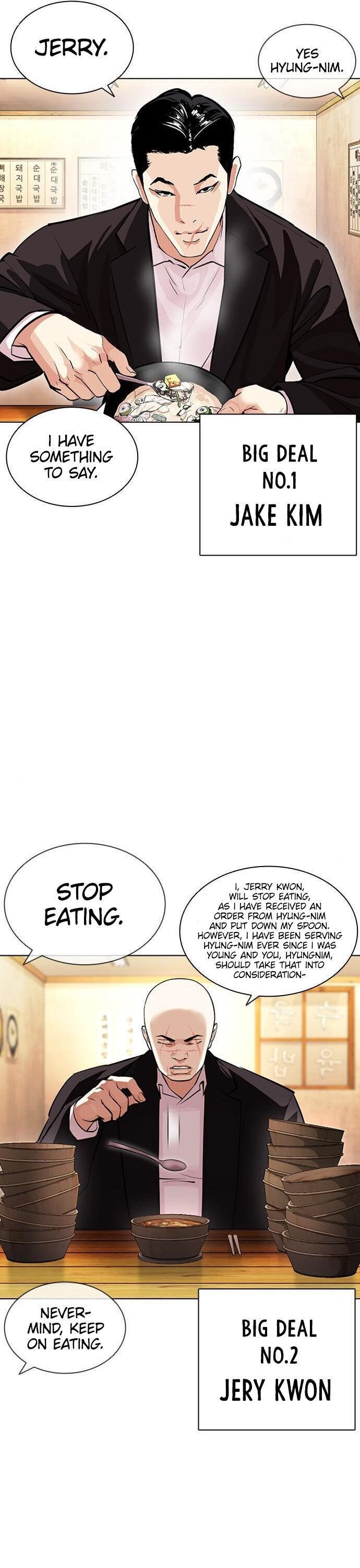 Lookism - Chapter 397 Page 42