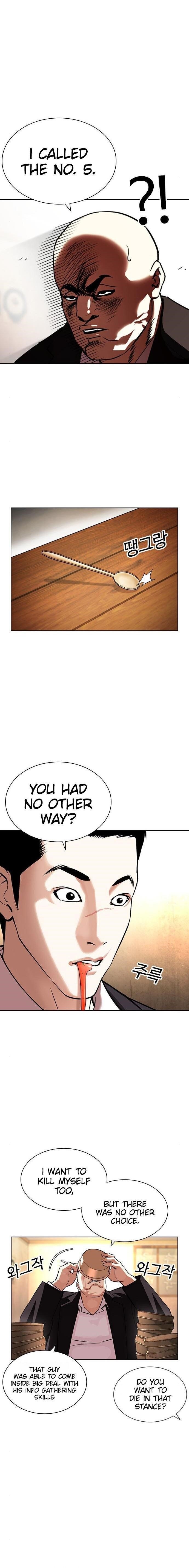 Lookism - Chapter 397 Page 45