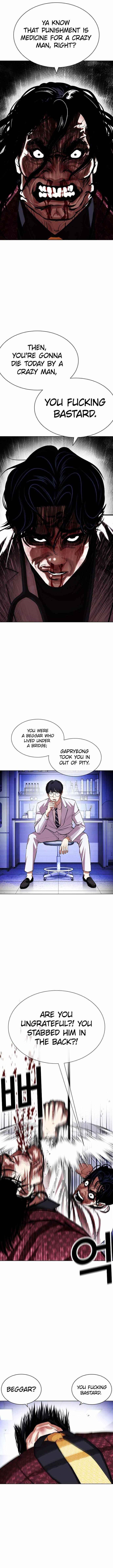 Lookism - Chapter 403 Page 1