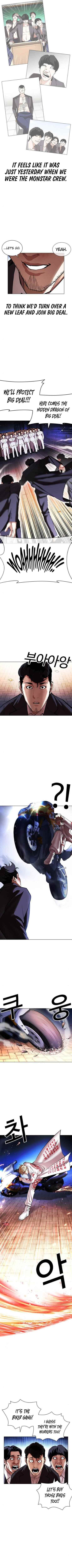 Lookism - Chapter 414 Page 6