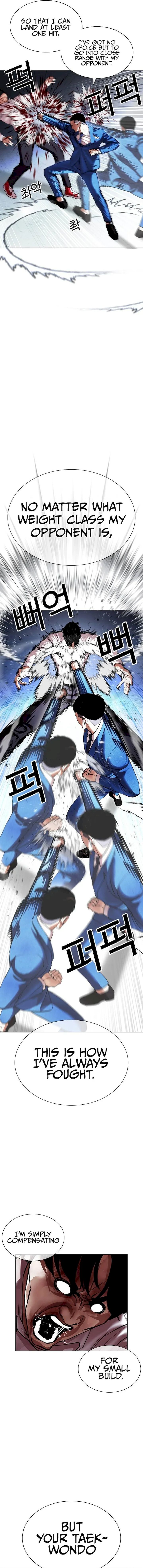 Lookism - Chapter 415 Page 13