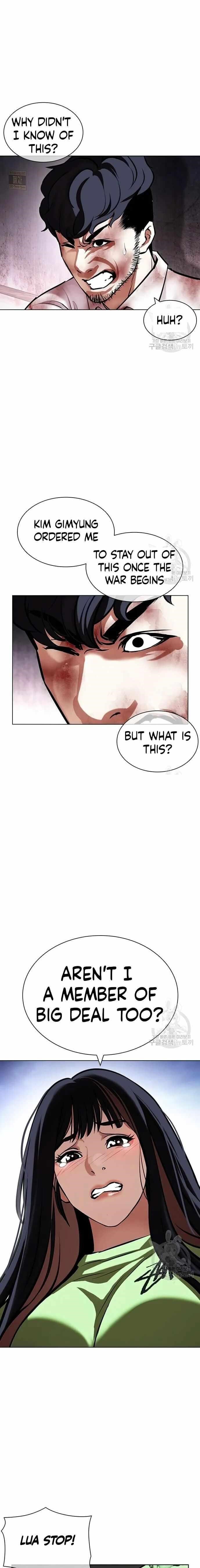 Lookism - Chapter 418 Page 6