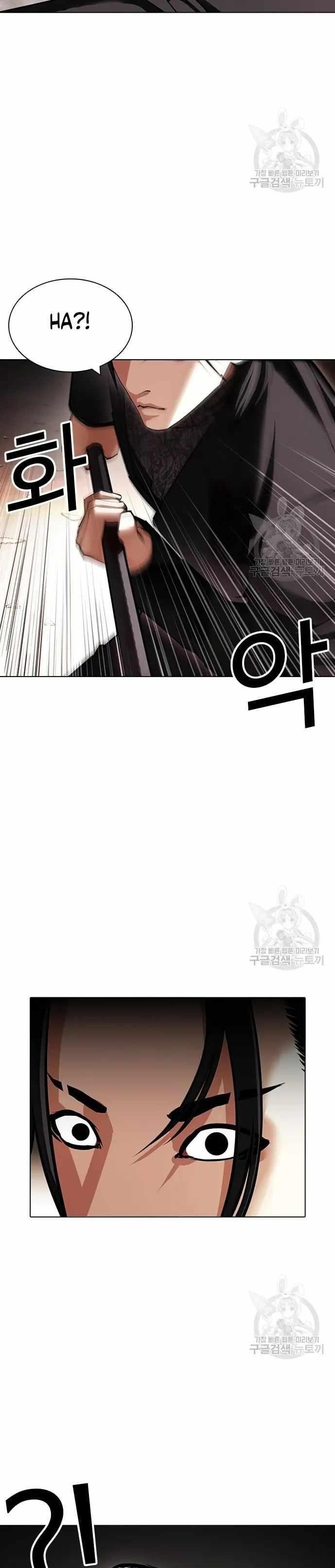 Lookism - Chapter 419 Page 18