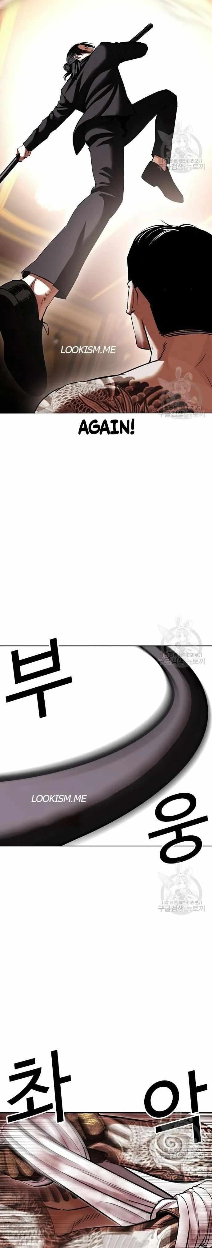 Lookism - Chapter 419 Page 24