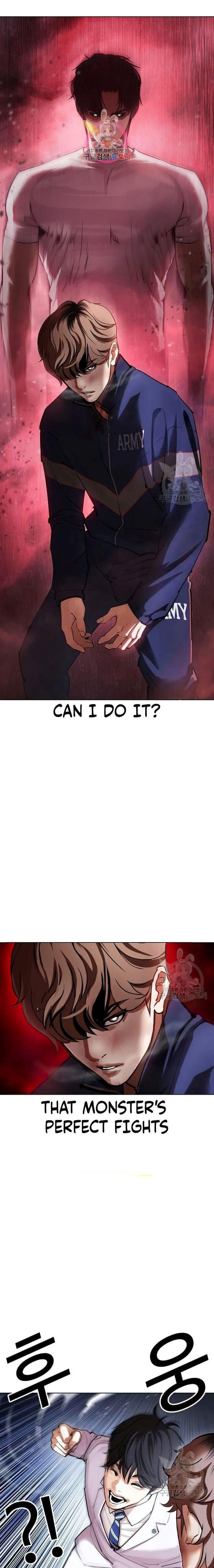 Lookism - Chapter 422 Page 1