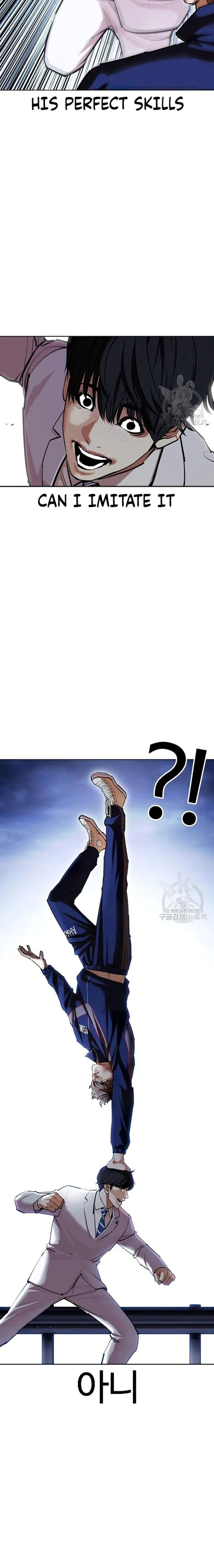 Lookism - Chapter 422 Page 2