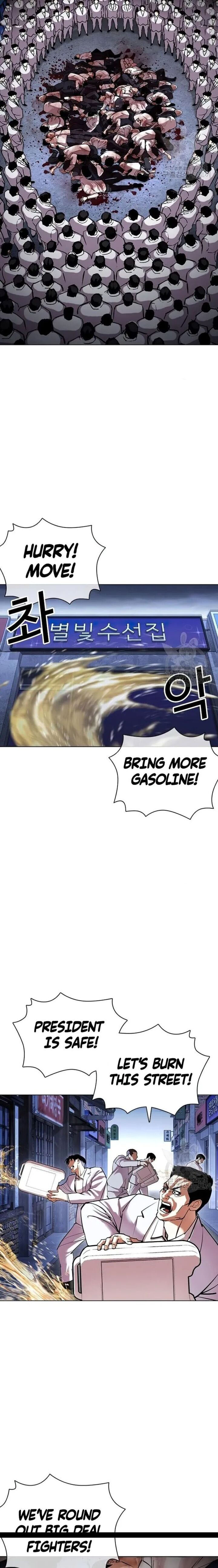 Lookism - Chapter 422 Page 30