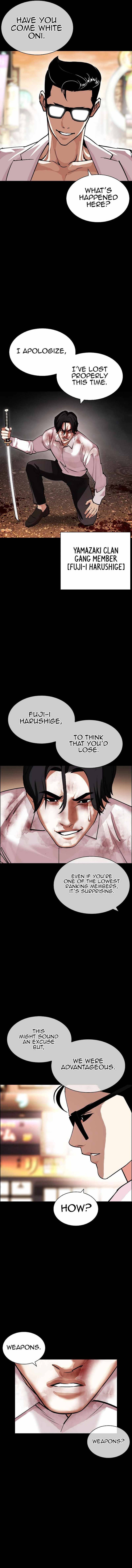 Lookism - Chapter 427 Page 2