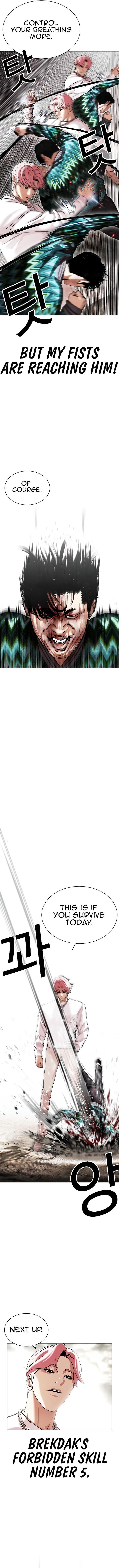 Lookism - Chapter 428 Page 12