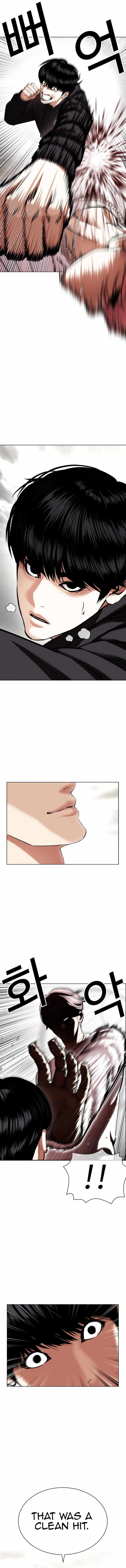 Lookism - Chapter 429 Page 1