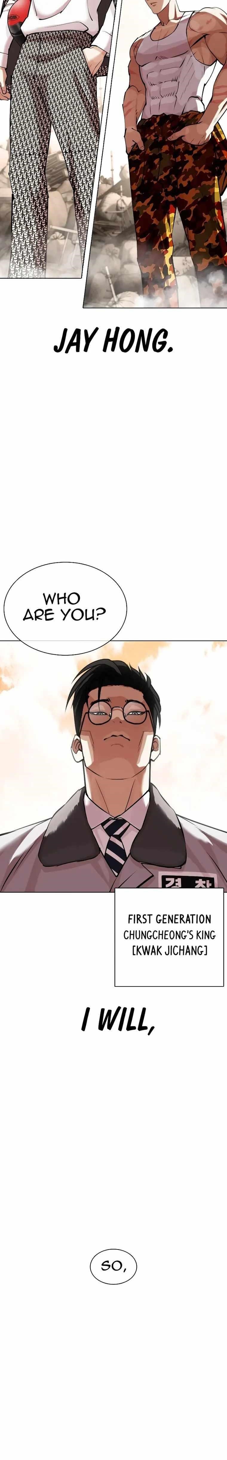 Lookism - Chapter 435 Page 36