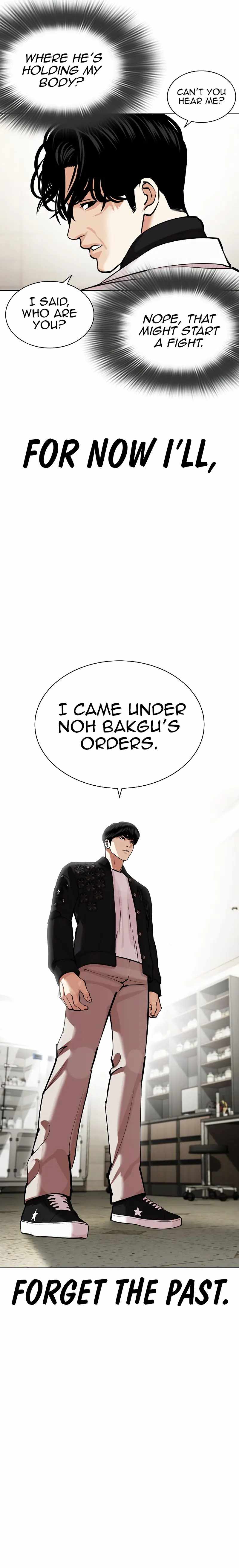 Lookism - Chapter 446 Page 2