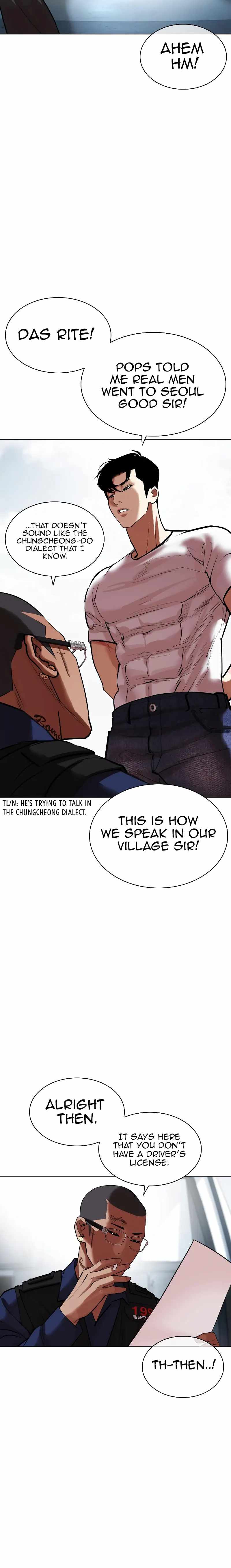 Lookism - Chapter 446 Page 30