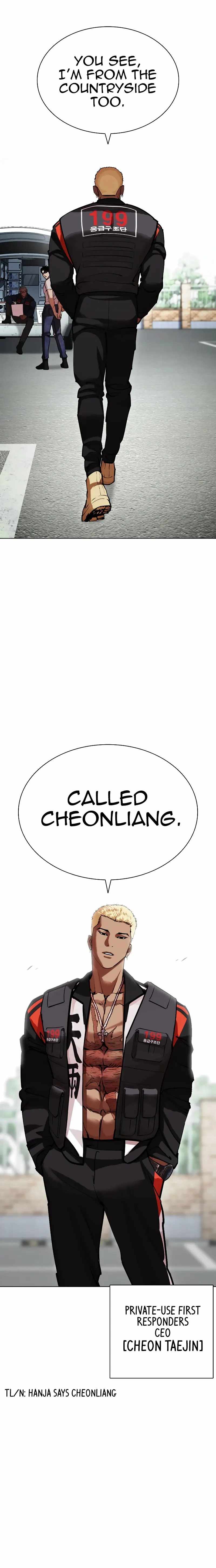 Lookism - Chapter 446 Page 33