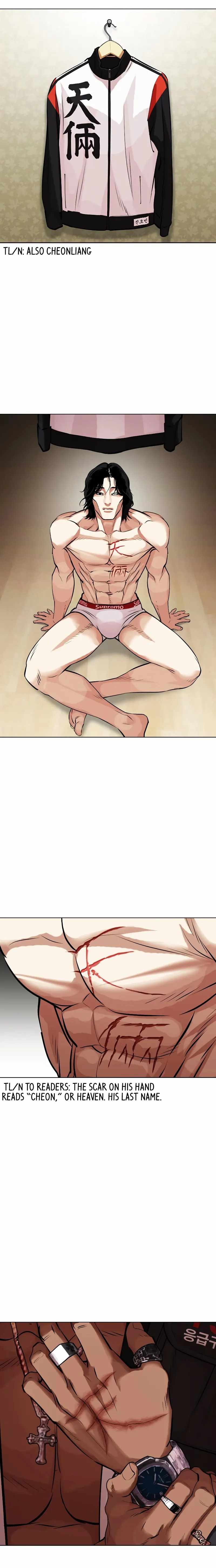 Lookism - Chapter 446 Page 34