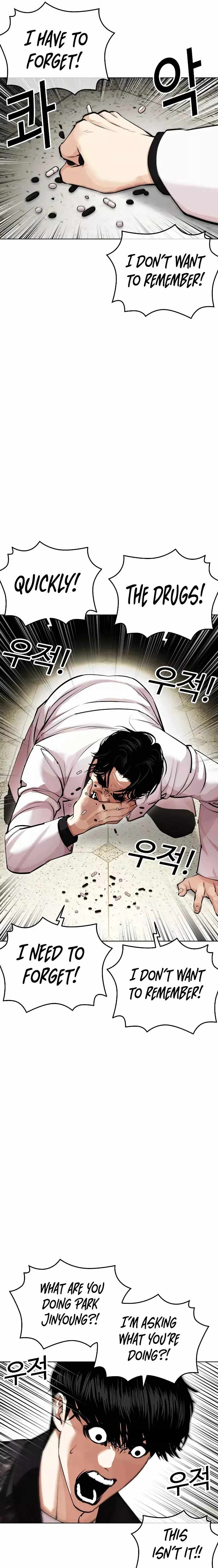 Lookism - Chapter 446 Page 7