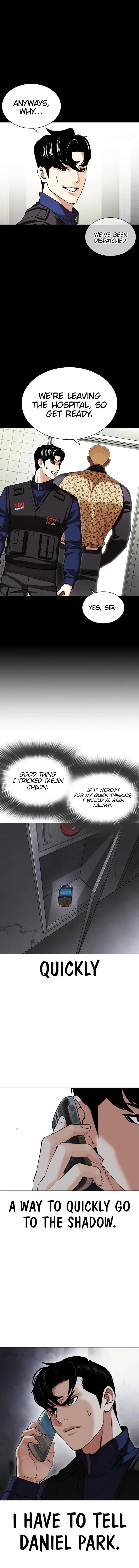 Lookism - Chapter 449 Page 17