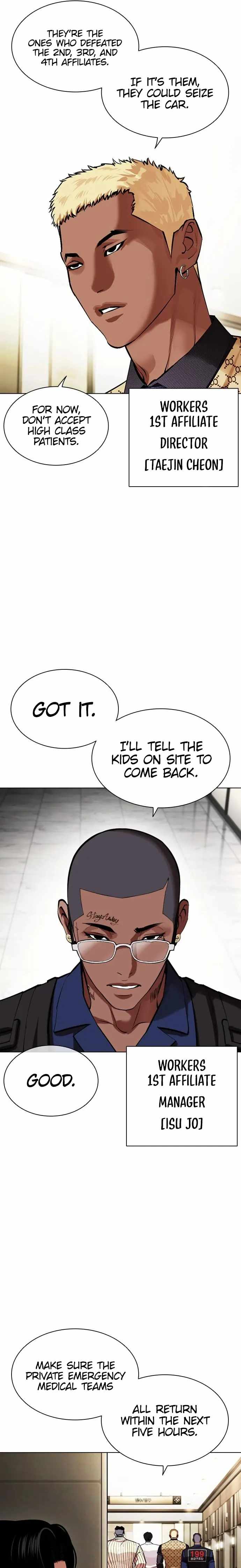 Lookism - Chapter 450 Page 25