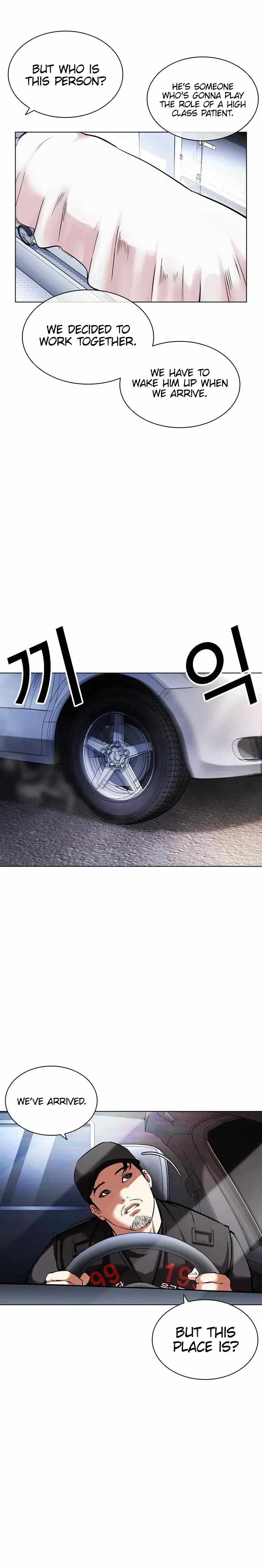 Lookism - Chapter 450 Page 28