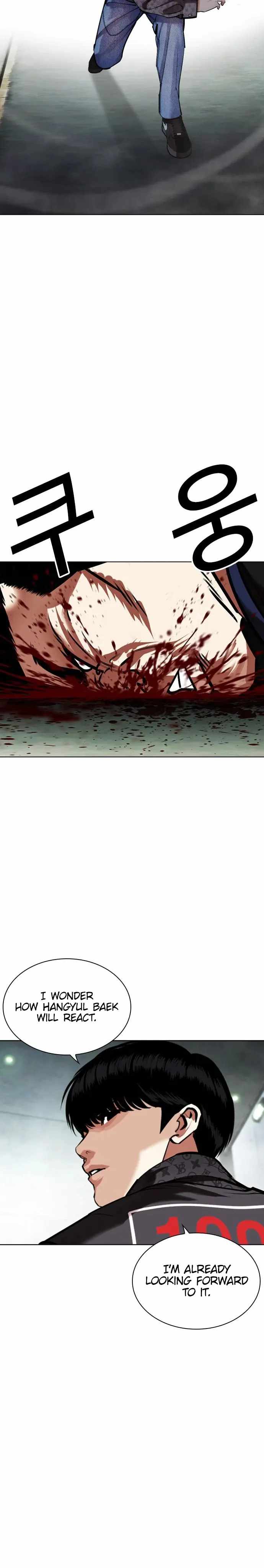 Lookism - Chapter 450 Page 44