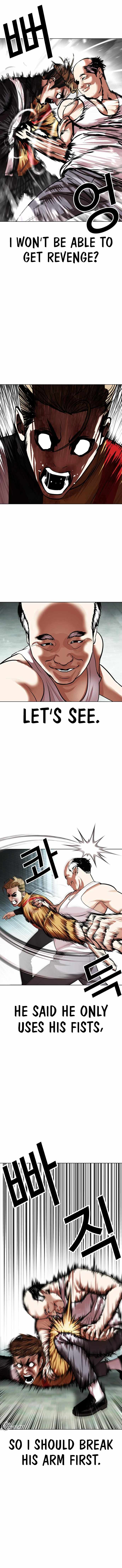 Lookism - Chapter 454 Page 13