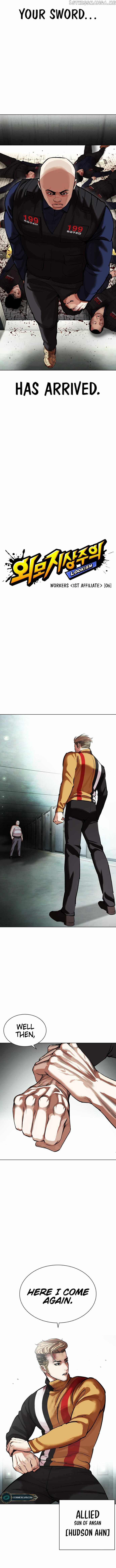 Lookism - Chapter 454 Page 5