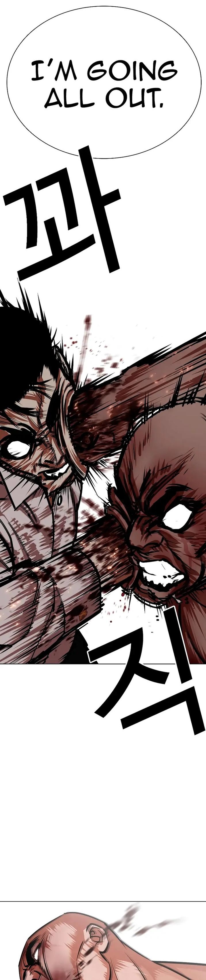 Lookism - Chapter 457 Page 1