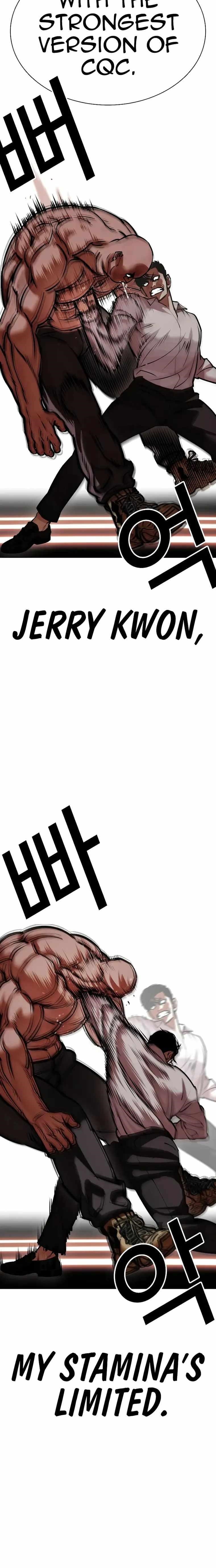 Lookism - Chapter 458 Page 14