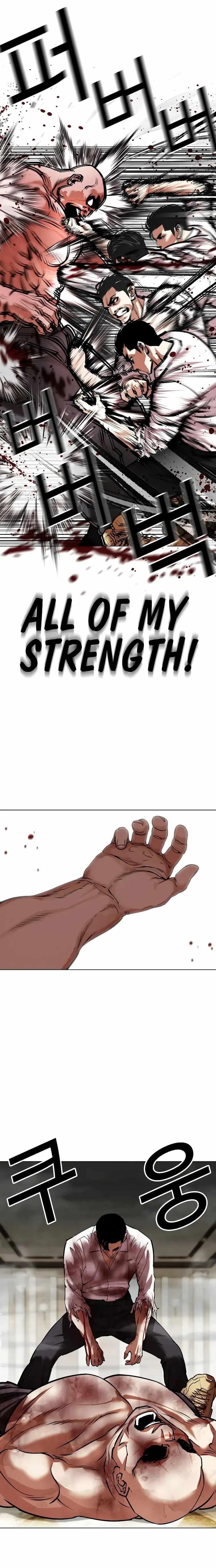 Lookism - Chapter 458 Page 17