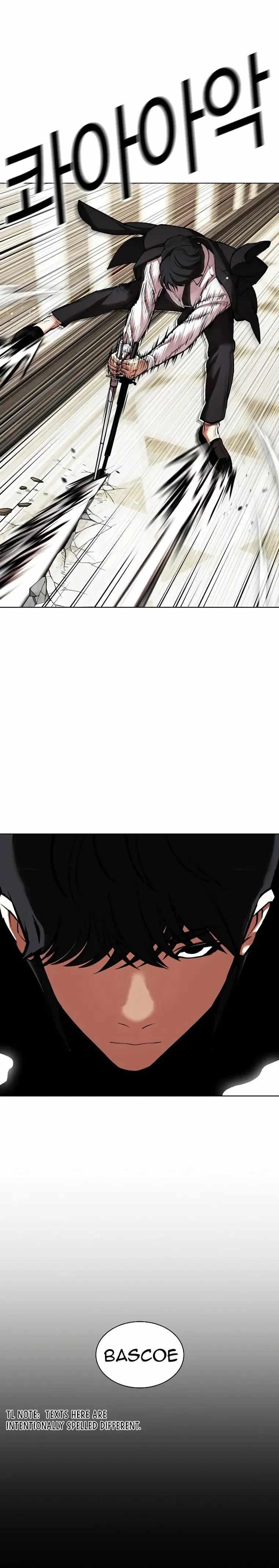 Lookism - Chapter 458 Page 31