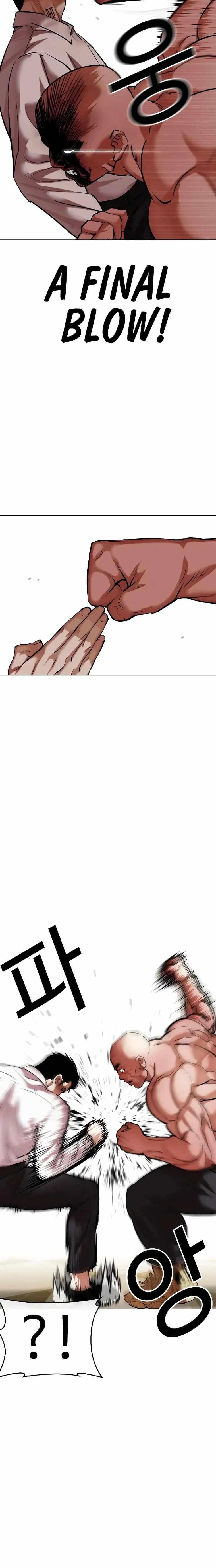 Lookism - Chapter 458 Page 6