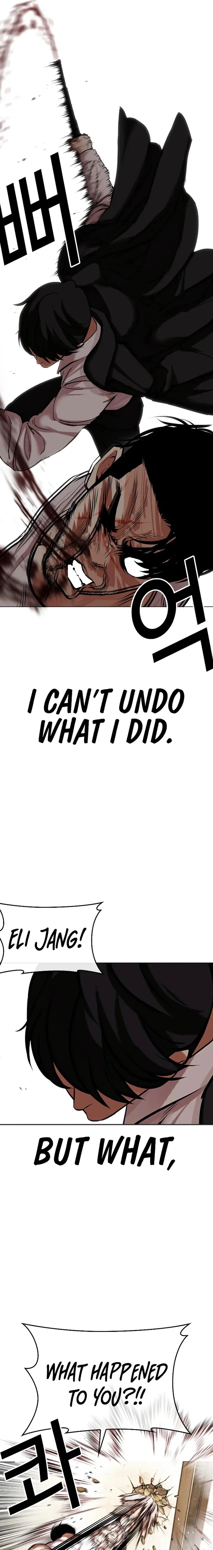 Lookism - Chapter 459 Page 7