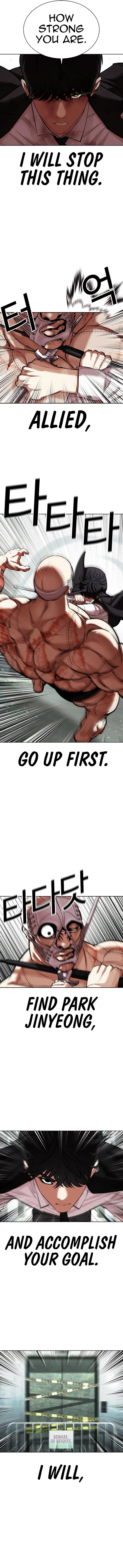 Lookism - Chapter 460 Page 13