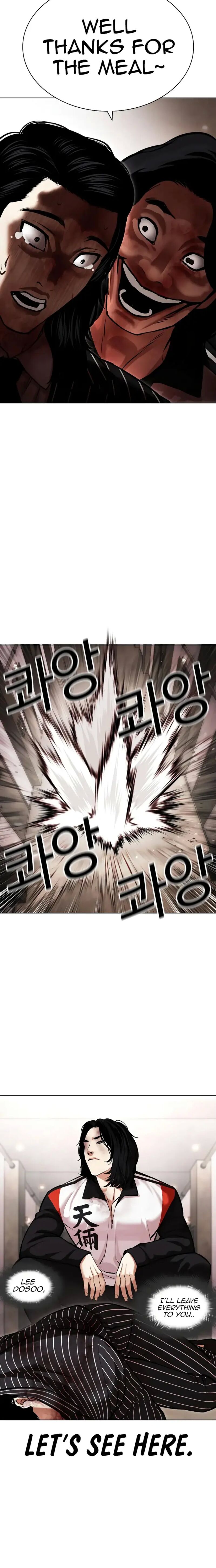 Lookism - Chapter 461 Page 12