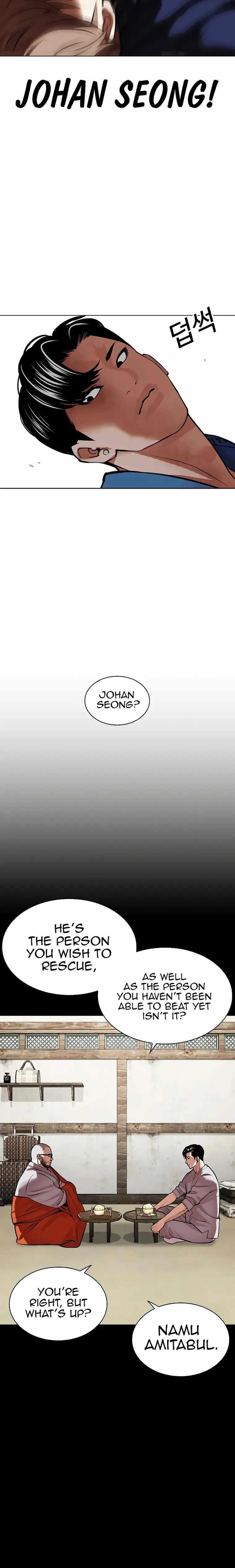 Lookism - Chapter 465 Page 20