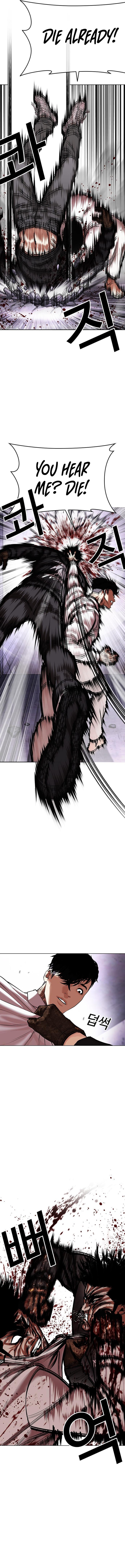 Lookism - Chapter 466 Page 2