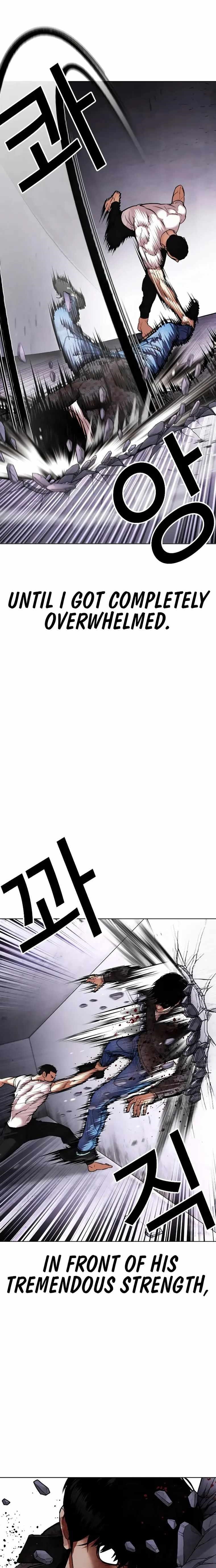 Lookism - Chapter 467 Page 15