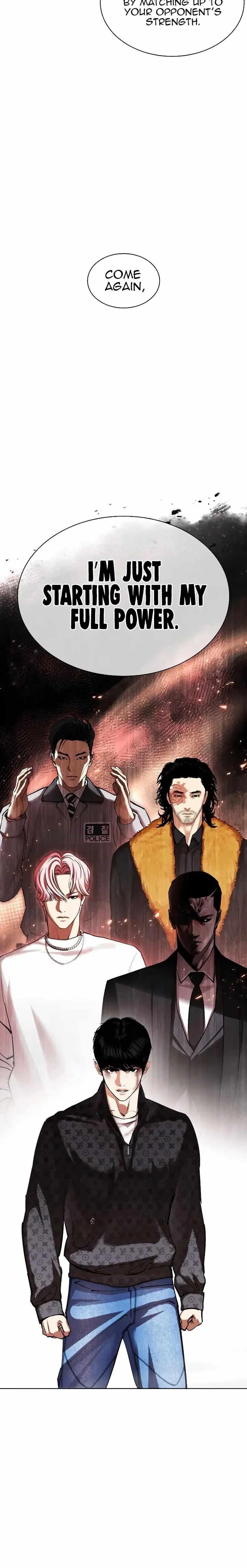 Lookism - Chapter 467 Page 22