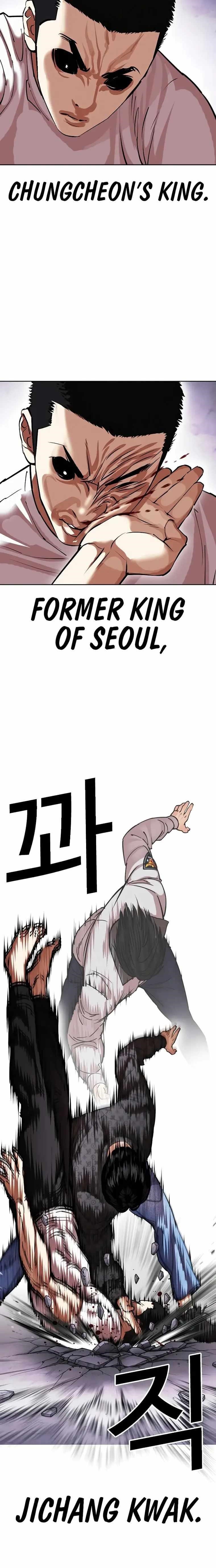 Lookism - Chapter 467 Page 28