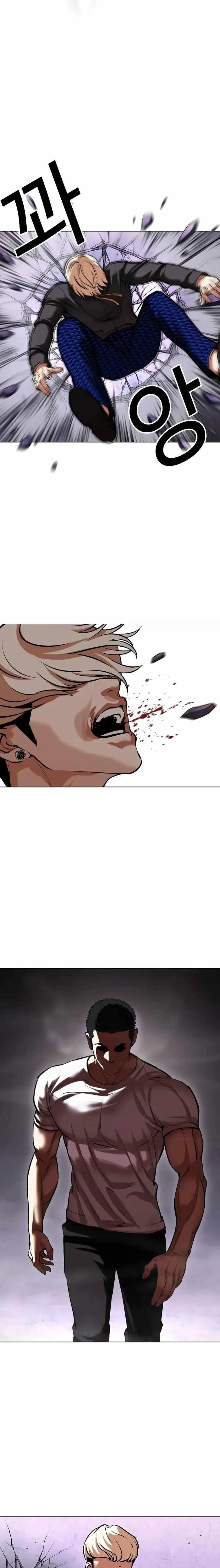 Lookism - Chapter 467 Page 3