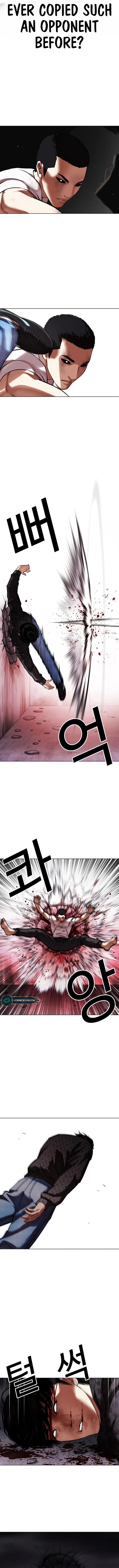 Lookism - Chapter 468 Page 11