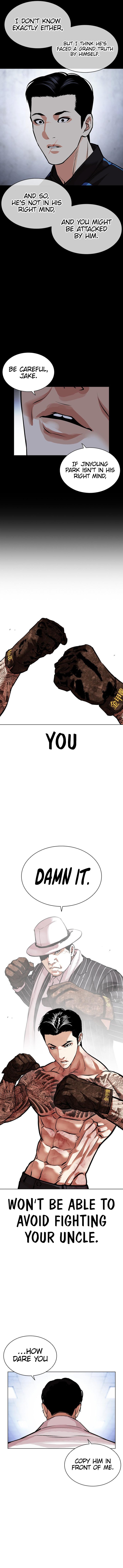 Lookism - Chapter 468 Page 23