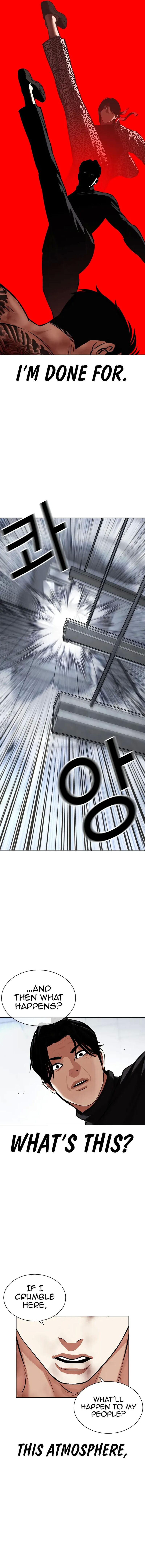 Lookism - Chapter 469 Page 11