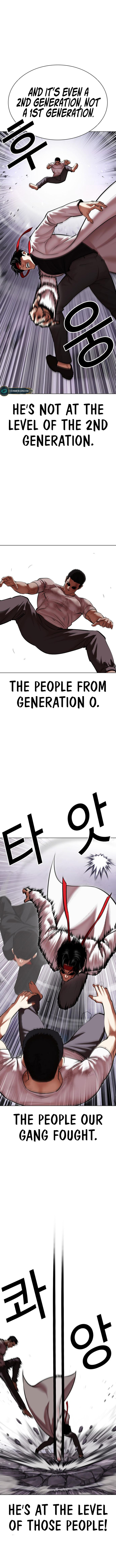 Lookism - Chapter 470 Page 11