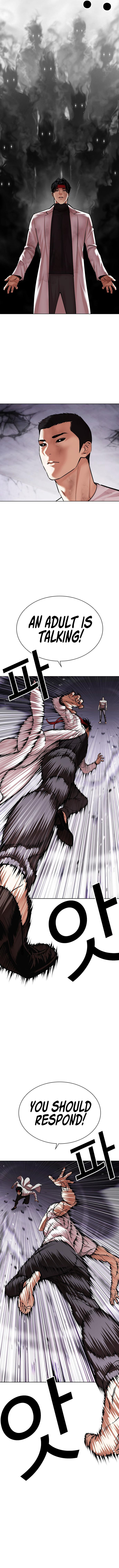 Lookism - Chapter 470 Page 14