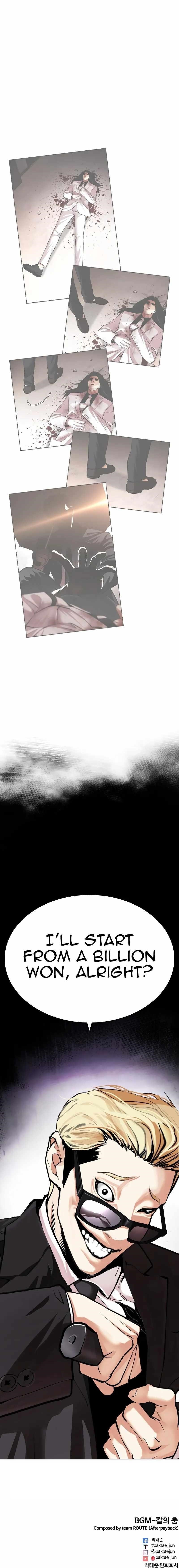 Lookism - Chapter 472 Page 26