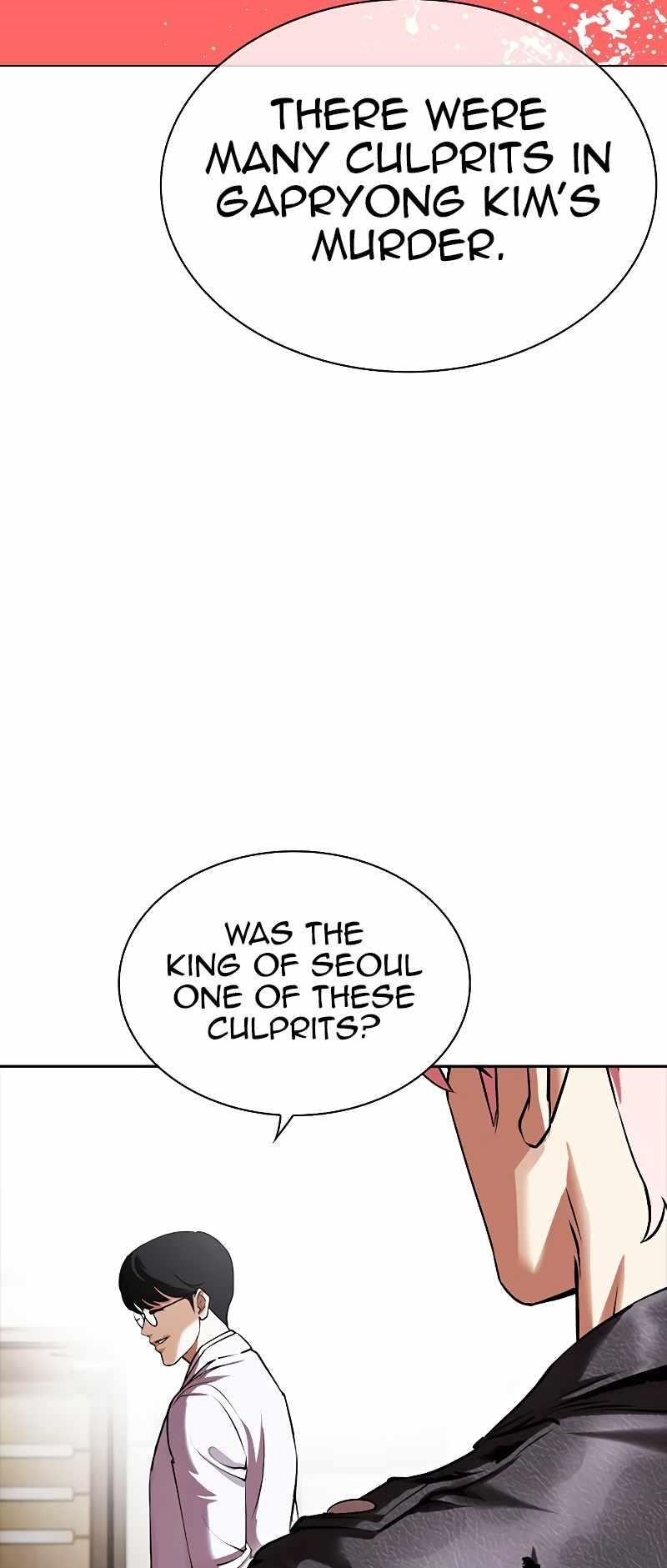 Lookism - Chapter 481 Page 40