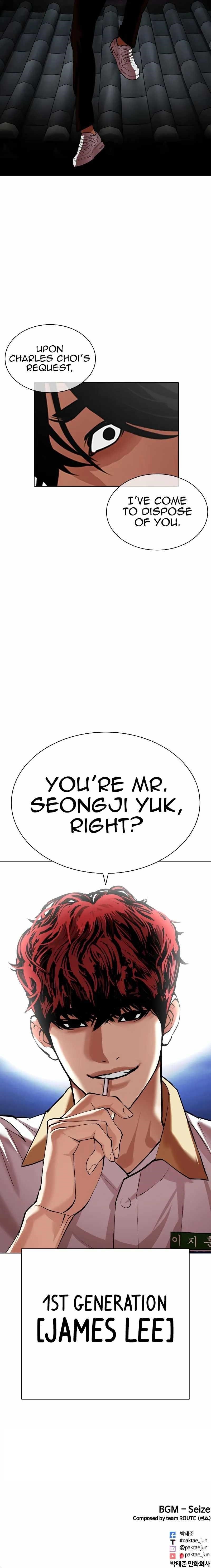 Lookism - Chapter 490 Page 19